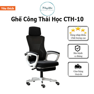 Ghế Thư Giãn Công Sở Tiện Dụng A19 - Có Thể Ngã Thành Giường ngủ êm ái giờ nghỉ trưa