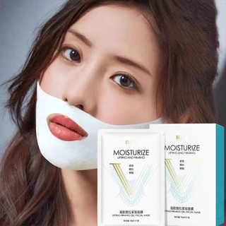 Mặt nạ dưỡng ẩm mặt nạ săn chắc Tạo khuôn mặt chữ V thon gọn làm trắng khuôn mặt gầy da săn chắc dưỡng ẩm Miếng dán mặt