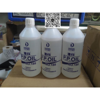 Dầu bôi trơn máy chạy bộ p188