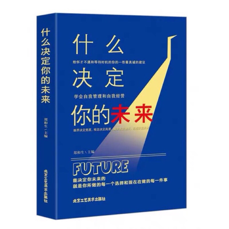 Tổng hợp các cuốn chỉ có chữ Hán siêu dày ( đồng giá 49k)