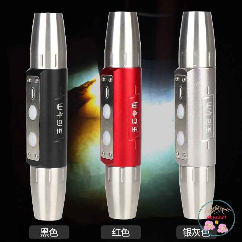 Đèn pin soi đá quý- soi tiền- soi giấy tờ oto,xe máy,nhà đất, Soi cua...có 6 bóng-6 màu-9 chế độ