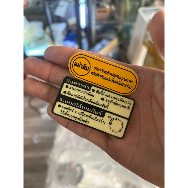 Tem yếm dream thái zin 2 tem