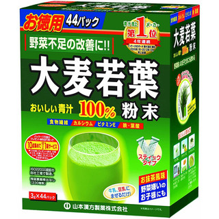 Một gói bột lá lúa mạch Yamamoto Kanpo Grass Barley Nhật Bản
