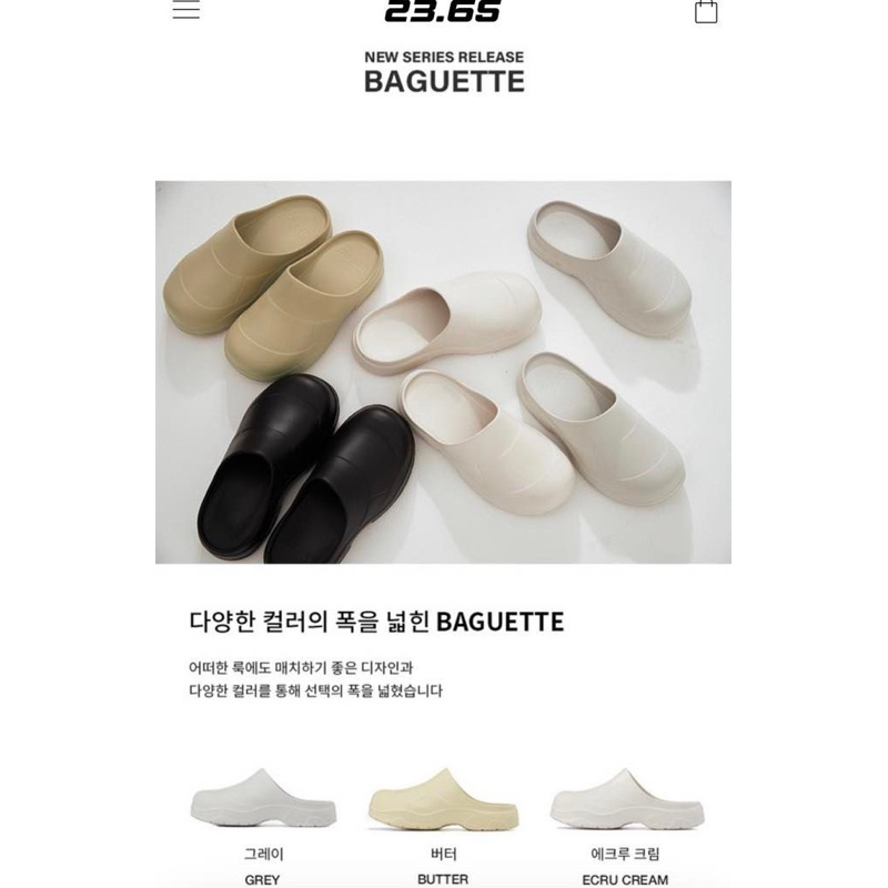 Xục BAGUETTE 1+1 Summer 2023 Chính Hãng Hàn Quốc 🇰🇷