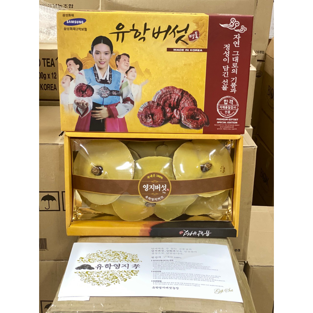 Nấm Linh Chi Vàng Chanh Cao Cấp Hàn Quốc Hộp 1Kg, Tăng cường hệ miễn dịch, Làm chậm quá trình lão hoá và thải độc gan