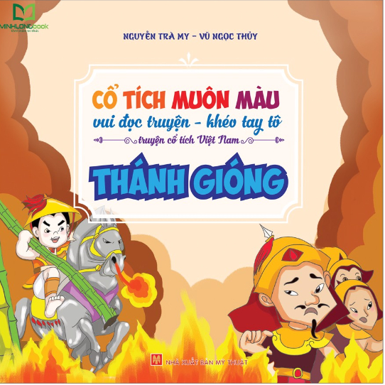 Sách - Combo 2 cuốn Cổ tích muôn màu - Sọ Dừa/Thánh Gióng (ML)