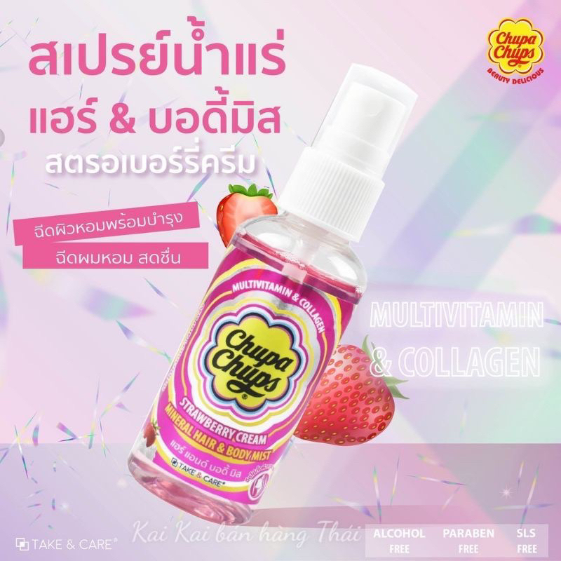 Xịt thơm Tóc Chupa Chups thái lan