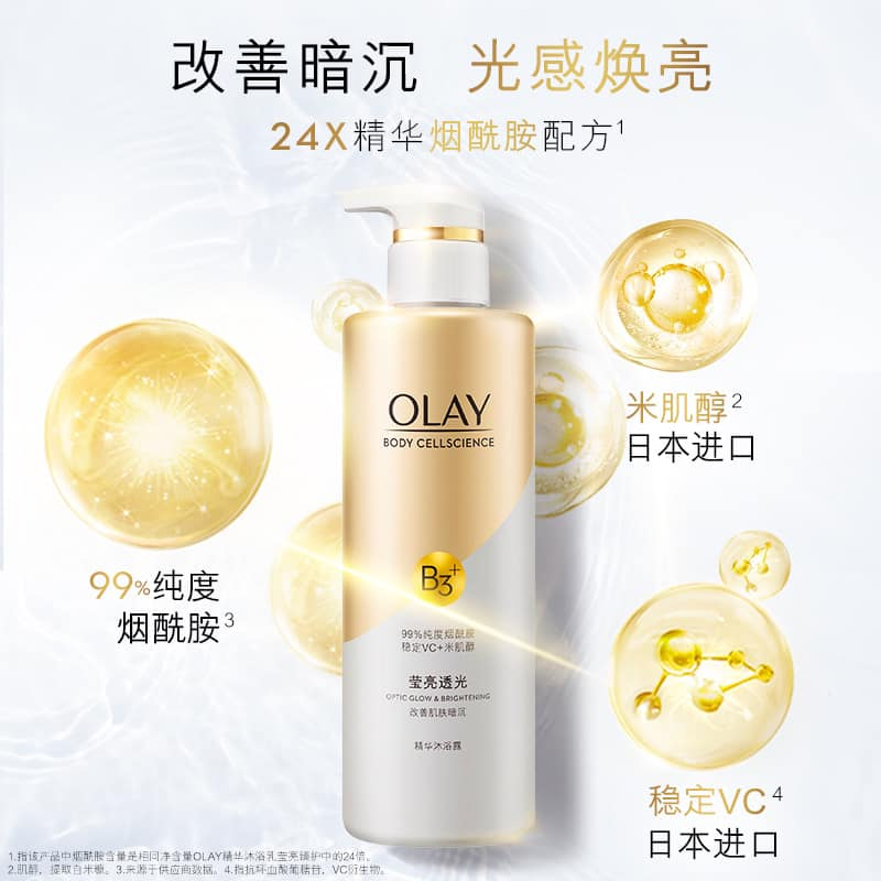 SỮA TẮM DƯỠNG TRẮNG DA OLAY BODY CLEANSER 500ML - Vitamin C + B3 Nội địa trung