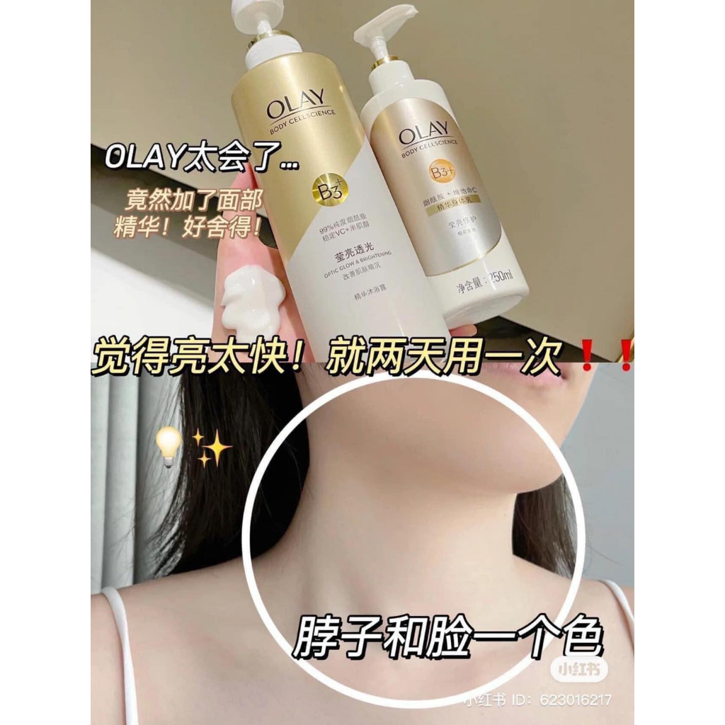 SỮA TẮM DƯỠNG TRẮNG DA OLAY BODY CLEANSER 500ML - Vitamin C + B3 Nội địa trung