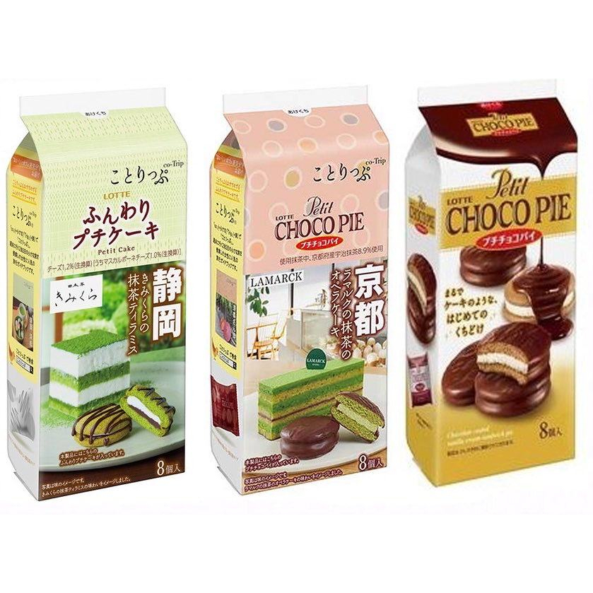Bánh Chocopie Petit Nhật Bản 85g (7 vị)