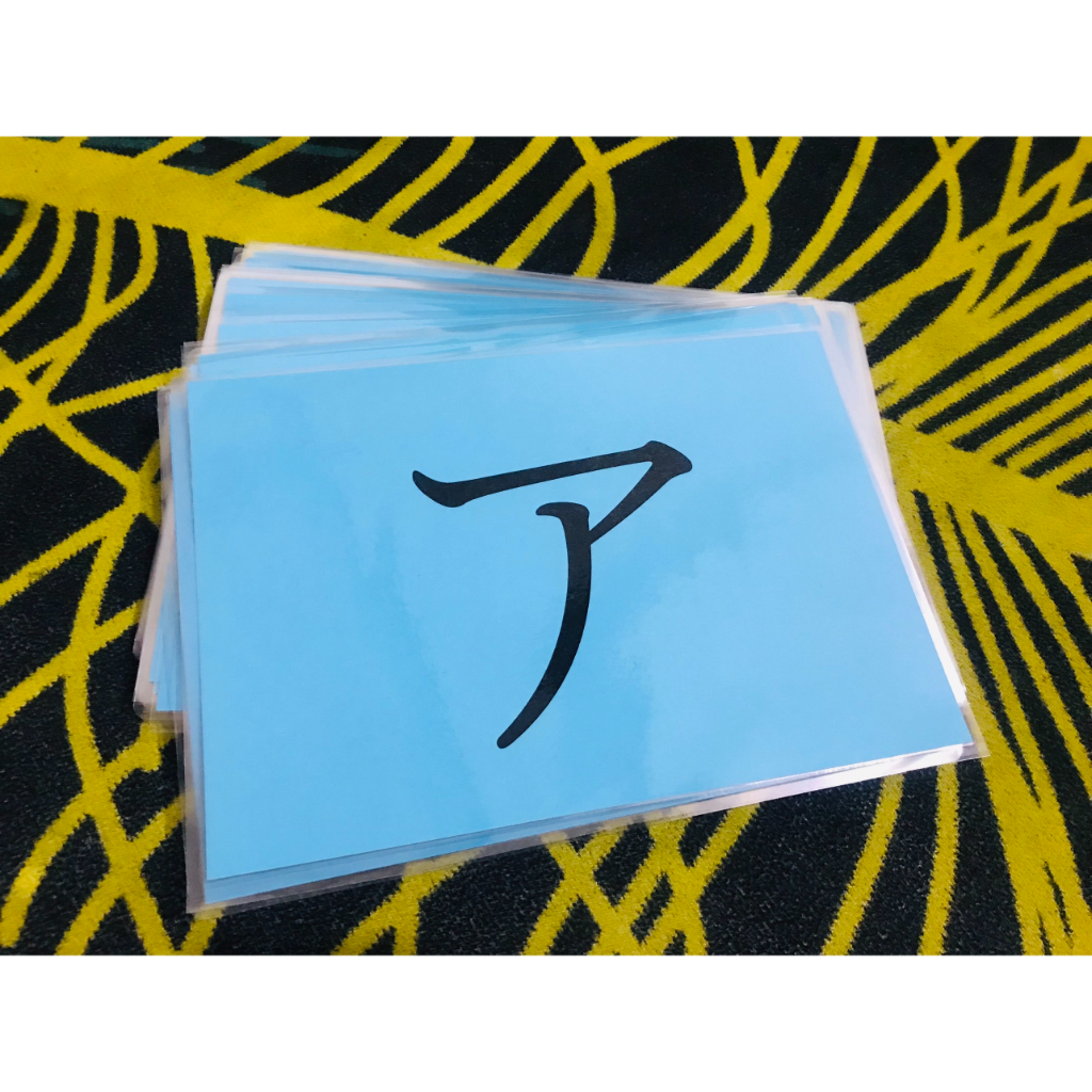 Bộ thẻ học chữ cái tiếng nhật dành cho giáo viên -  Flashcard Chữ Cái tiếng Nhật Dành Cho Giáo Viên