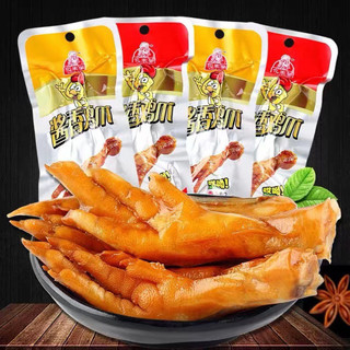 Bịch 30 chân gà cay tứ xuyên 32gr