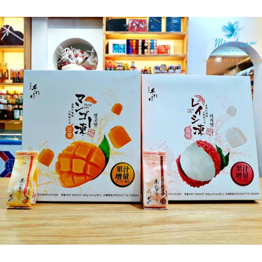 Thạch trái cây vị xoài, vị vải Litchi Jelly Đài Loan 400g (2 vị)