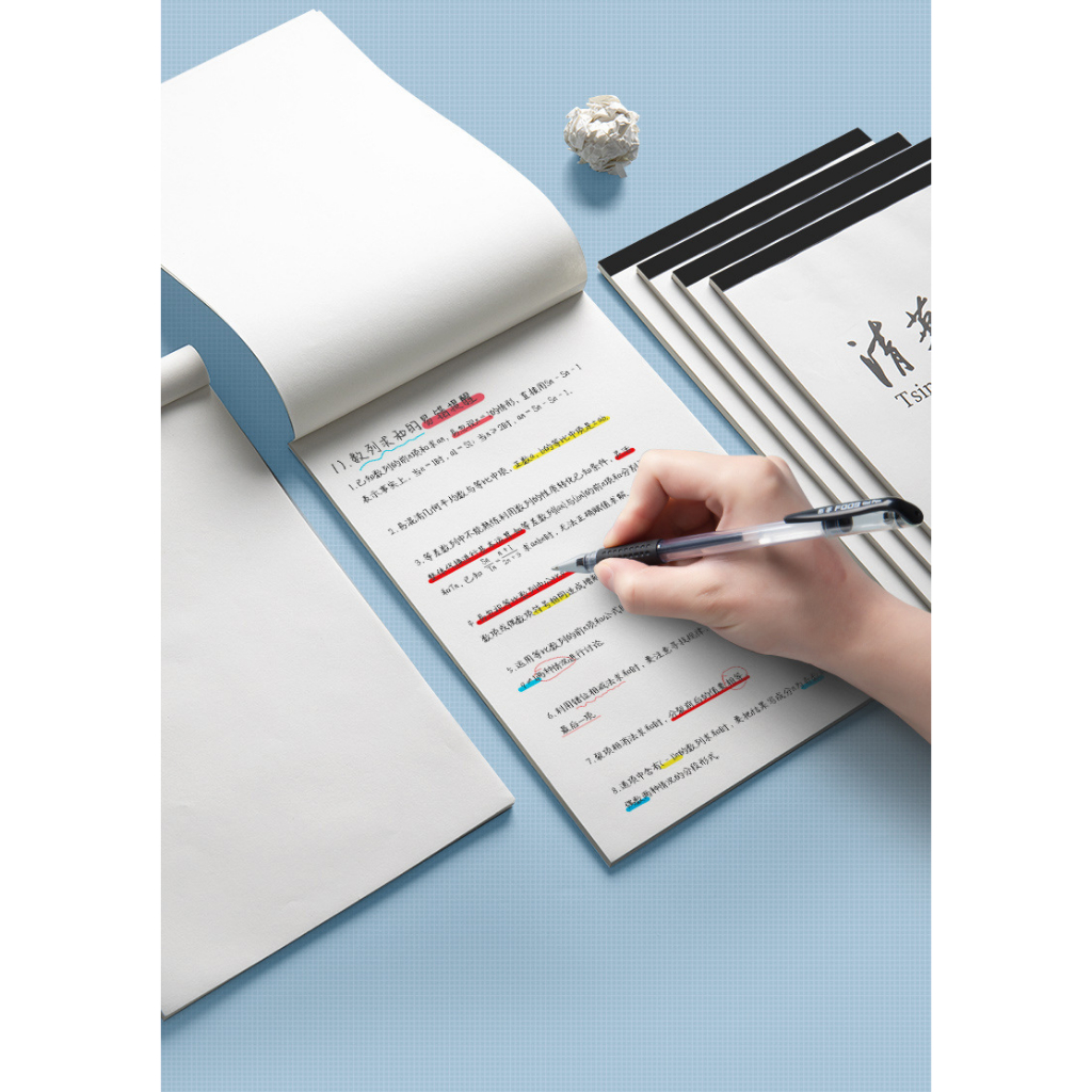 NB36 Tập giấy nháp bìa đại học Thanh Hoa, Vũ Hán, Bắc Kinh - có răng cưa dễ xé rời tập 40 trang