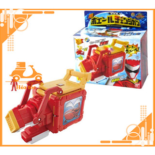 Đồ chơi DX Whale Change Gun - Chính Hãng Bandai - siêu nhân Cube Bandai Doubutsu Sentai Zyuohger