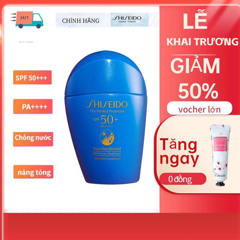 🥇🥇🥇Kem chống nắng shiseido nâng tone kcn dạng sữa da dầu mụn kiềm dầu da khô 50ml spf 50+++ pa+++