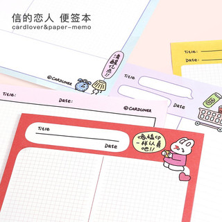 Giấy note giấy ghi chú b5 hình thỏ 50 tờ đáng yêu nhiều màu sắc