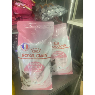  Royal Canin Mother & BabyCat 2kg baby cat thức ăn hạt khô mèo mẹ mèo con mèo chăm đẻ 