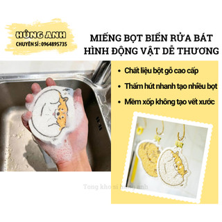 Miếng mút bọt biển rửa chén bát hình động vật dễ thương ha307