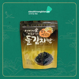 Rong biển trộn cơm 50gr hạt hạnh nhân và hạt óc chó cho trẻ em - nhập khẩu Hàn Quốc, đặc biệt ngon