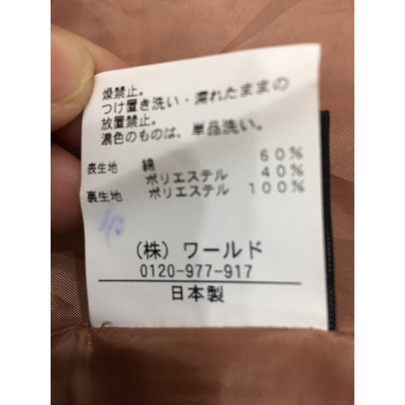 Chân Váy vintage Nhật 2 hand hiệu  priverite, Size S -họa tiết sọc ca rô