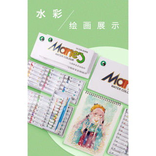 Bộ màu nước Marie's 36 màu 12ml