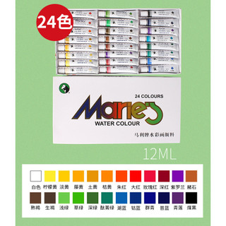 Bộ màu nước Marie's 36 màu 12ml
