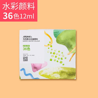 Bộ màu nước Marie's 36 màu 12ml