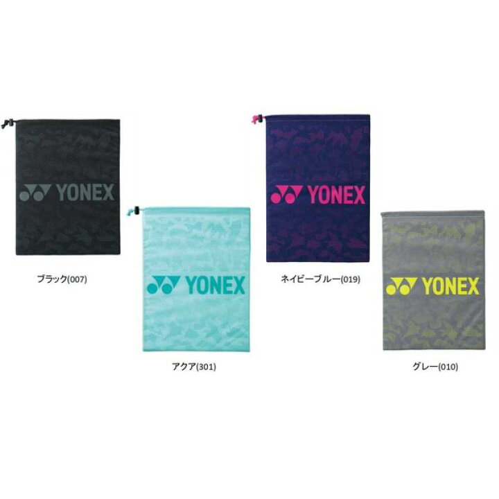 Túi đựng giày cầu lông Yonex phiên bản đẹp - chống thấm nước