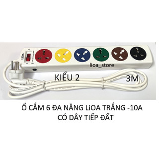 Ổ CẮM ĐIỆN LiOA 6 ĐA NĂNG - CÓ DÂY TIẾP ĐẤT.