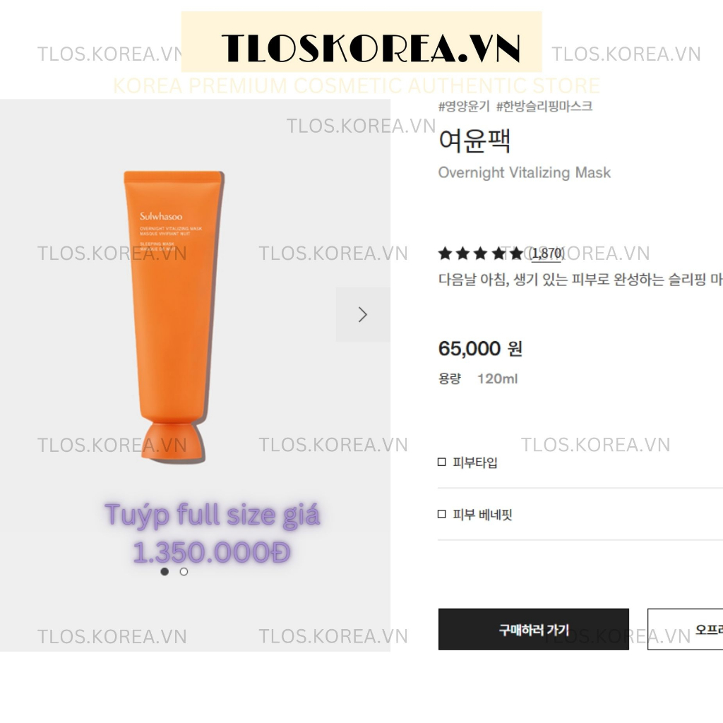 [35ml] Mặt Nạ Ngủ Dưỡng Ẩm Và Làm Sáng - Sulwhasoo Overnight Revitalizing (mẫu mới)