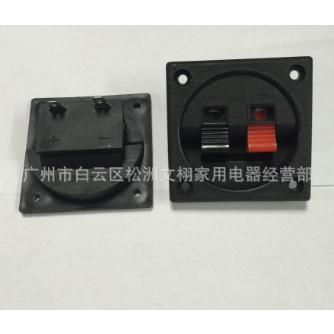 Trạm loa các loại