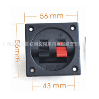 Trạm loa các loại