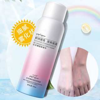 Xịt Chống Nắng Trắng da Maycreate 150ml Nội Địa Trung