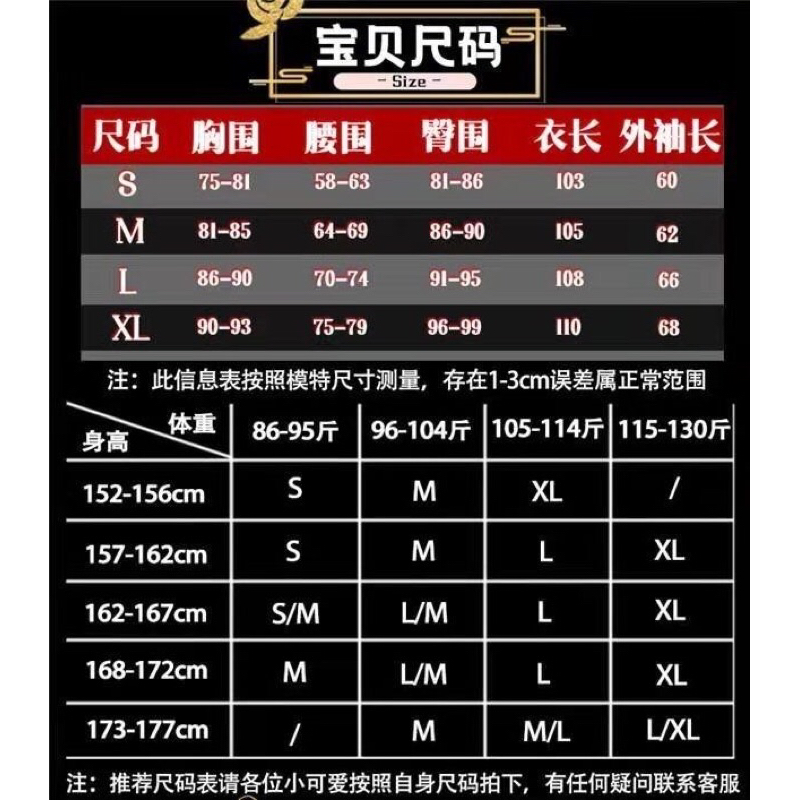 Trang phục cosplay Krul tepes