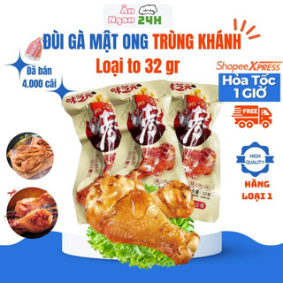 Đùi gà nướng cay tứ xuyên vị mật ong muối tiêu thơm ngon hấp dẫn, đồ ăn vặt cay Trung Quốc, date luôn mới
