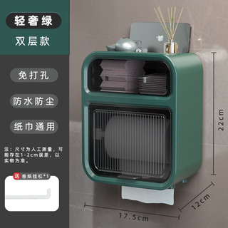Hộp đựng giấy vệ sinh nhà tắm 2 ngăn tiện lợi mới 2023