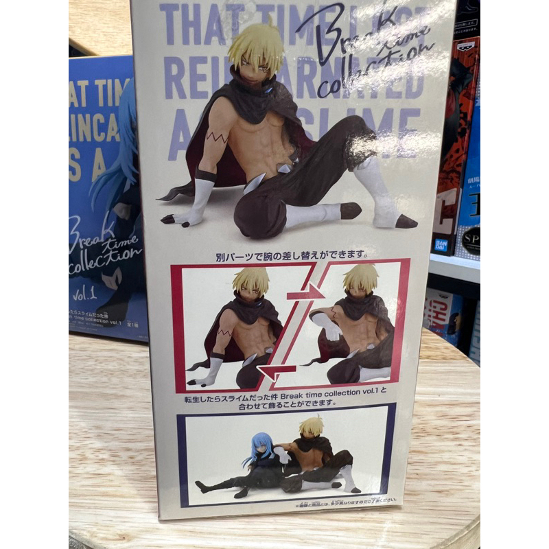 Mô hình Rimuru và veldora chính hãng Nhật Bản : Tensei slime dattaken figure