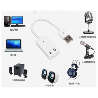 Combo 10 chiếc usb sang âm thanh 7.1 ( Sound dây )