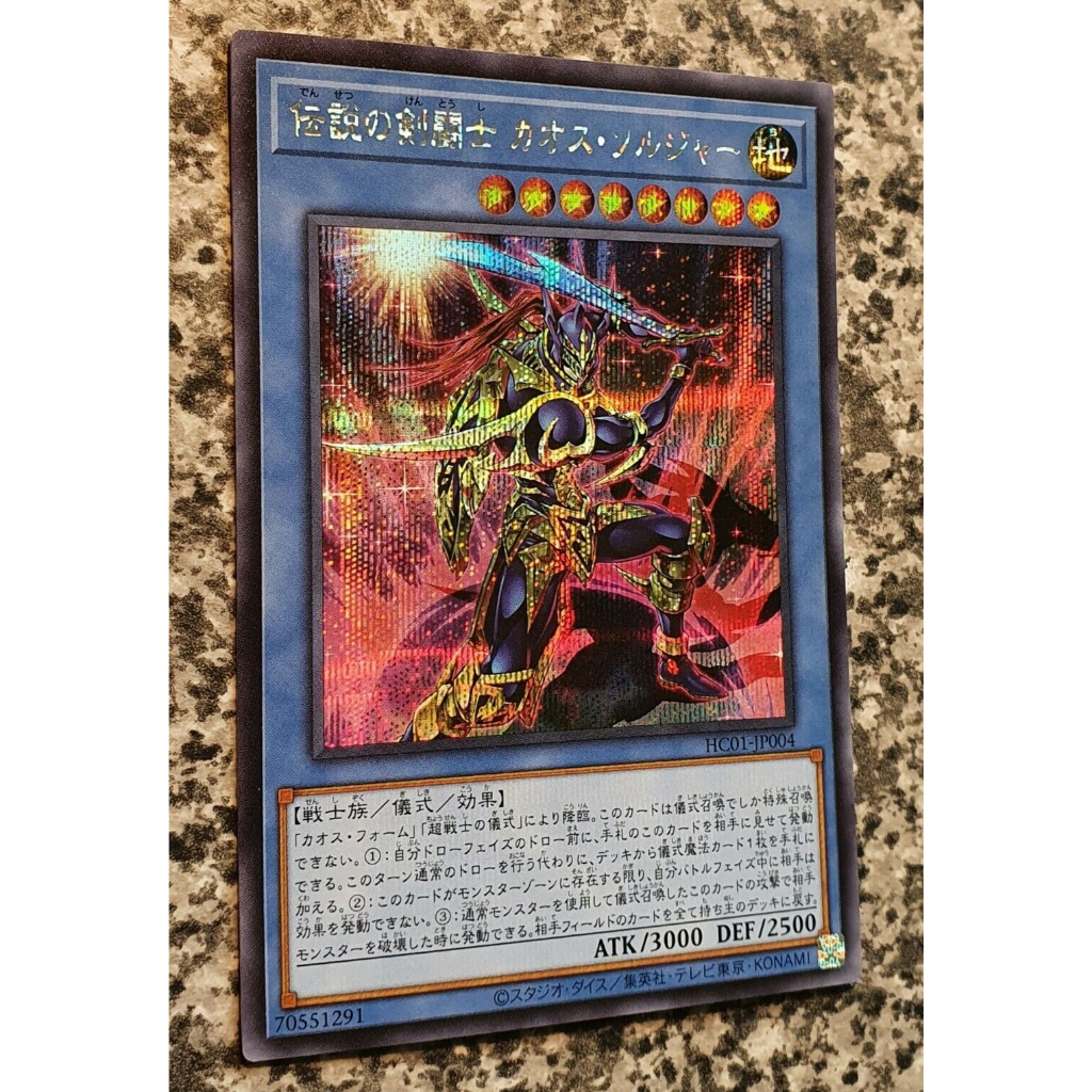 Bài Yugioh OCG - Black Luster Soldier Legendary Swordsman