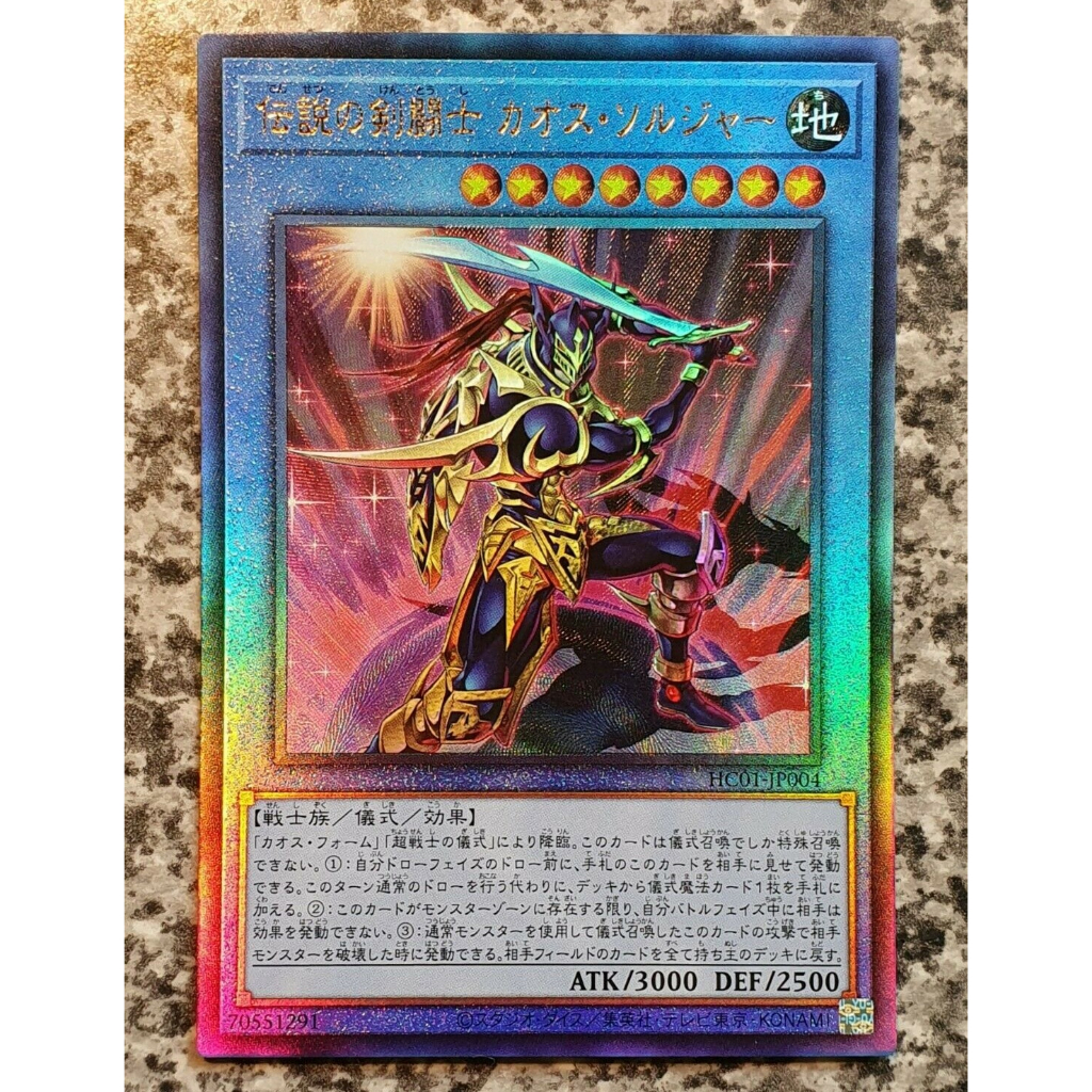 Bài Yugioh OCG - Black Luster Soldier Legendary Swordsman