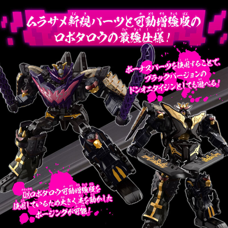 Mô hình đồ chơi chính hãng Bandai DX Black Onitaijin Murasame - Avataro Sentai Donbrothers