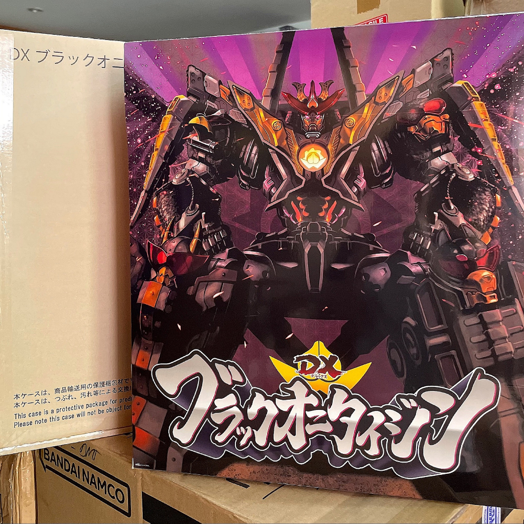 Mô hình đồ chơi chính hãng Bandai DX Black Onitaijin Murasame - Avataro Sentai Donbrothers