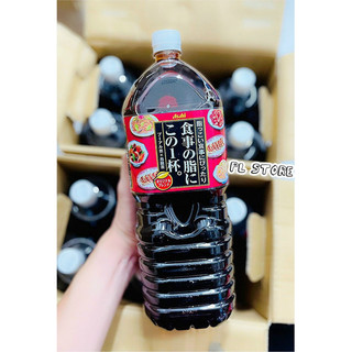 Trà ô long giảm mỡ asashi chai 2l nhật