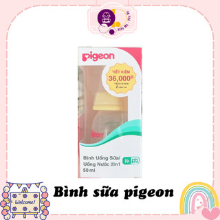 Bình uống nước trái cây 50ml Pigeon ( có tặng núm )