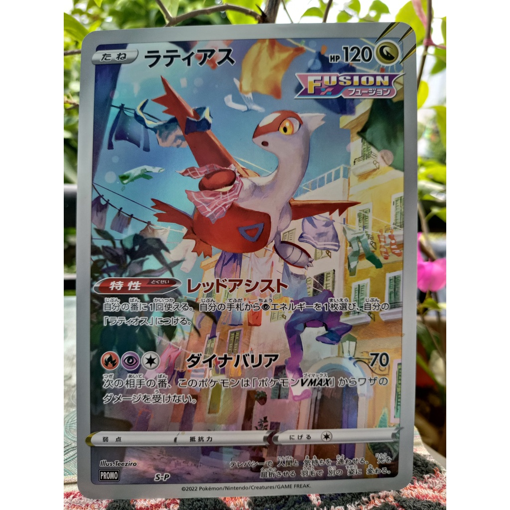 Tổng hợp Thẻ Pokemon Oversize  - Chính hãng Pokemon