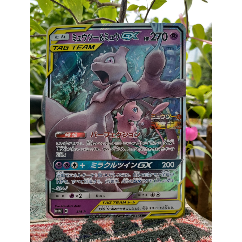 Tổng hợp Thẻ Pokemon Oversize  - Chính hãng Pokemon