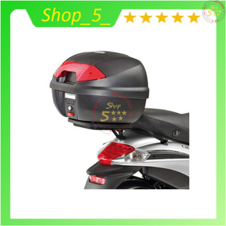 Baga Sau PIAGGIO LIBERTY Givi 50/125/150  CAO CẤP CHỊU LỰC TỐT CHÍNH HÃNG, Cảng sau xe Piaggio Liberty