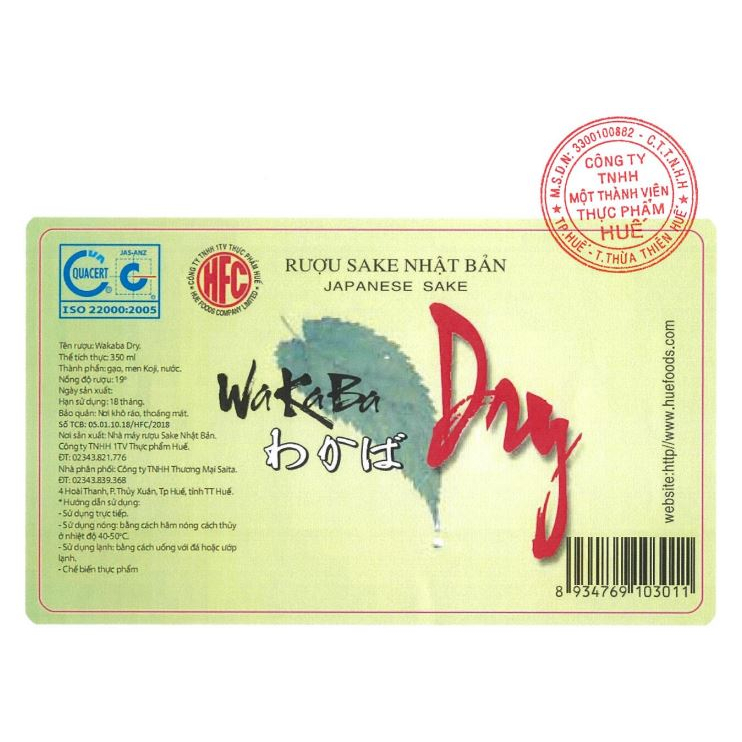 Rượu Sake Wakapa 350ml