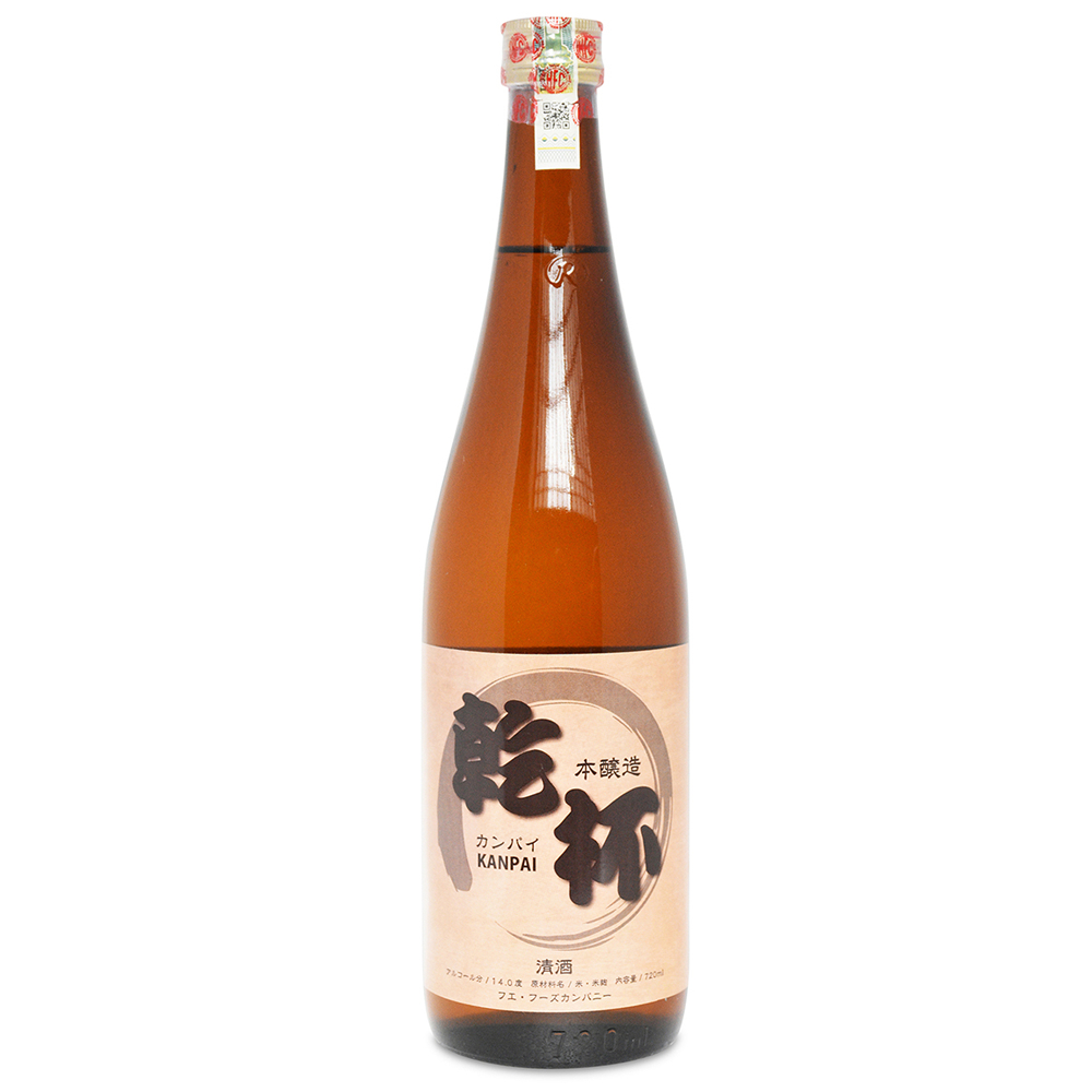 Rượu Sake Kanpai Hajime 300ml - 720ml